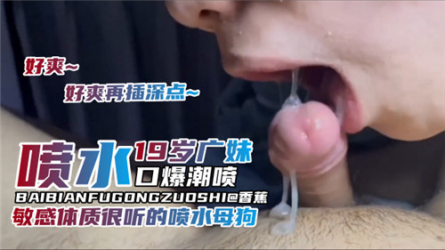 操逼体内射精视频