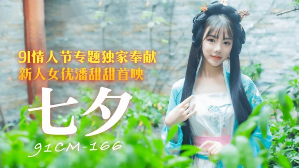 中国妞小逼被外国人大鸡巴操视频