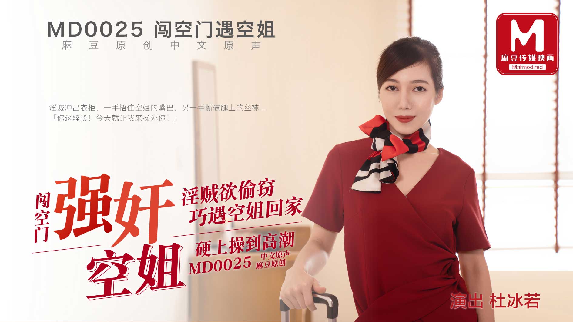 国产盗摄精品一区二区三区