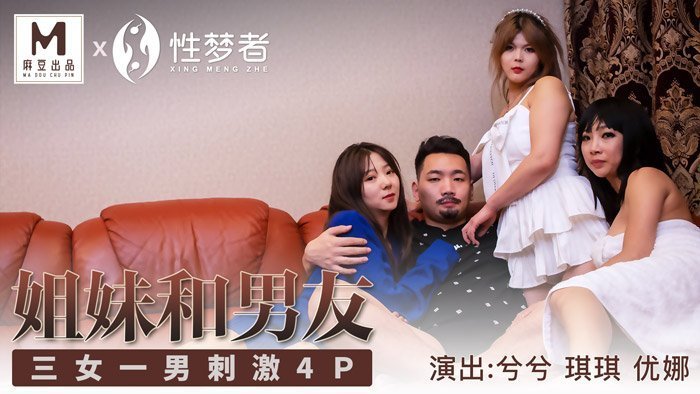 国产精品美女冒白浆