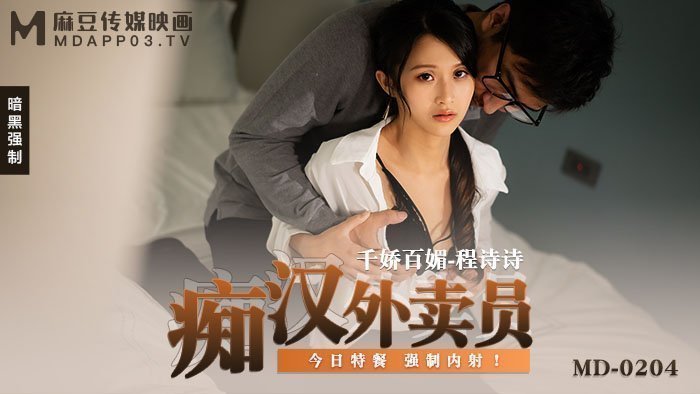 精品一区二区三区影院在线午夜